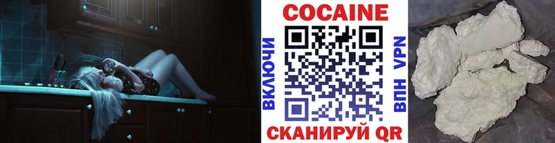 Как найти наркотики Фрязино Псилоцибиновые грибы Кокаин Вейп ТГК ГАШИШ Каннабис Альфа ПВП