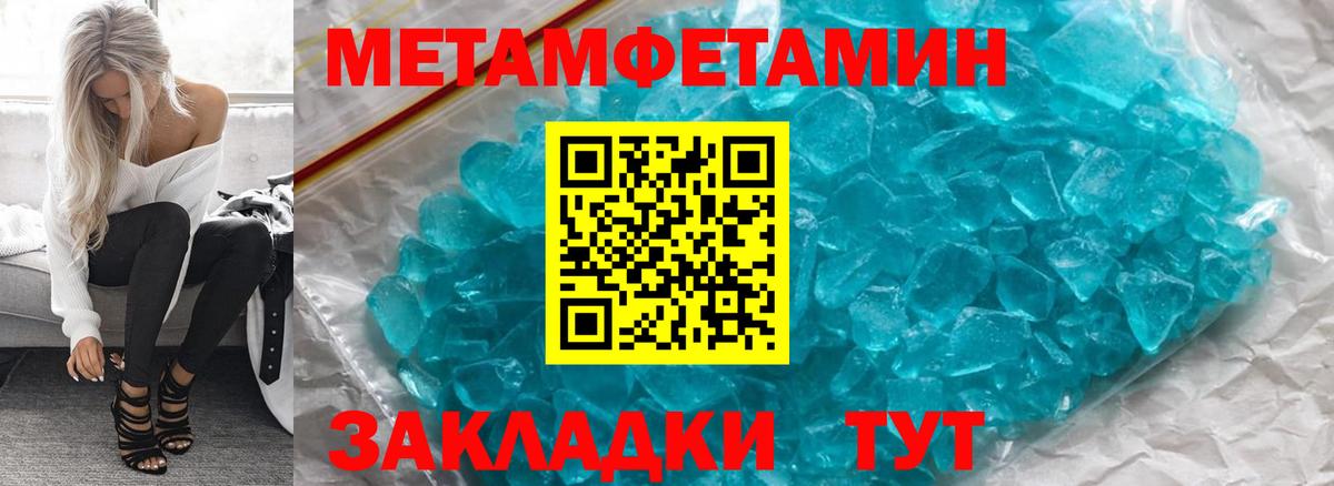 АМФ 98%  Вход с VPN  Амфетамин  Фрязино  Amphetamine 