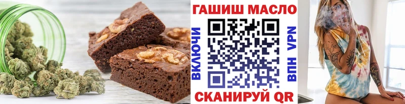 хочу   Фрязино  Canna-Cookies марихуана 
