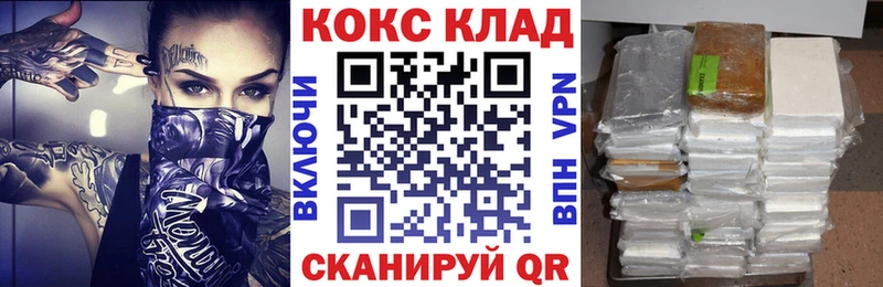 Кокаин Колумбийский mega ССЫЛКА Фрязино