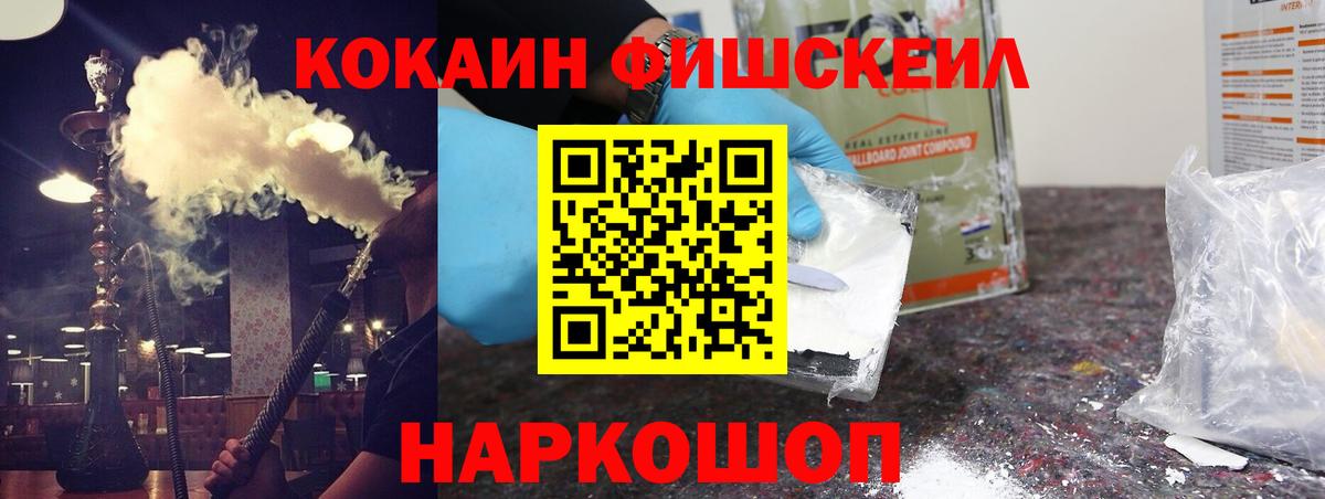 Кокаин Боливия  как найти закладки  КОКАИН Колумбийский  Фрязино  Вход с VPN 