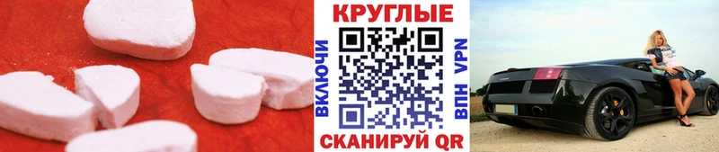 ЭКСТАЗИ Philipp Plein  Фрязино 