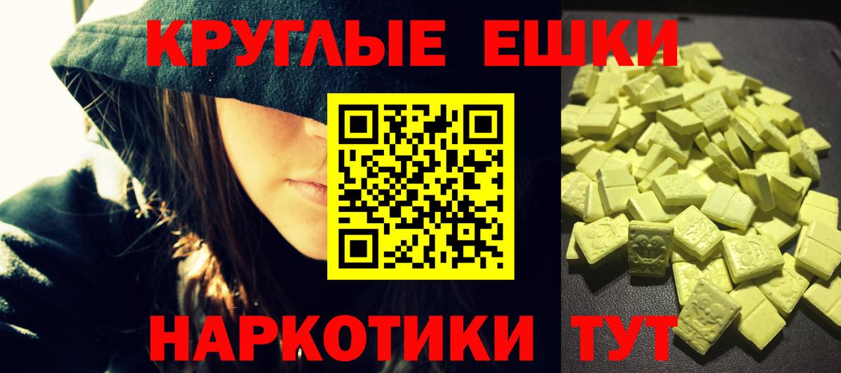 Фрязино  kraken маркетплейс  ЭКСТАЗИ  Вход с VPN  Экстази XTC  Ecstasy диски 