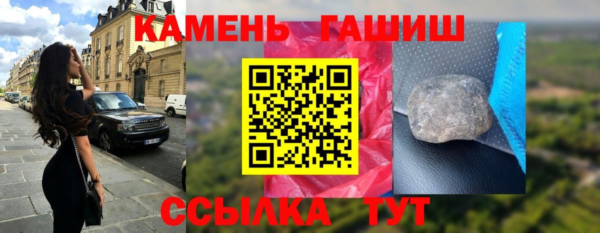 Гашиш хэш  Гашиш 40% ТГК  Вход с VPN  Гашиш  Фрязино 