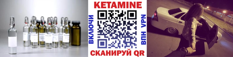 Кетамин VHQ  Фрязино 
