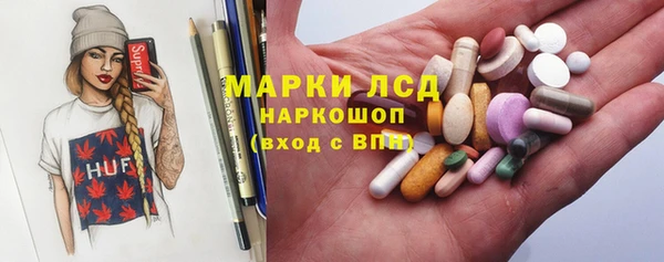 мескалин Няндома
