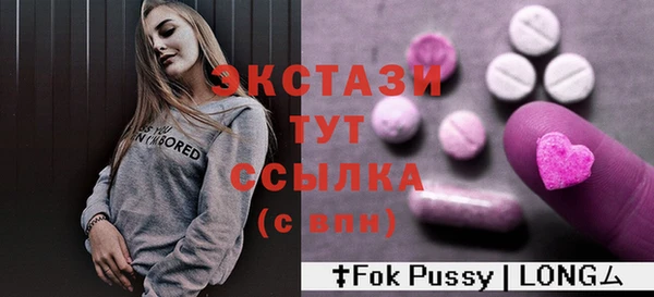 мескалин Няндома