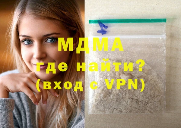 мескалин Няндома