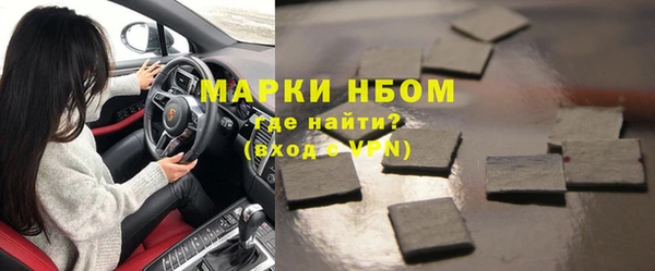 мескалин Няндома
