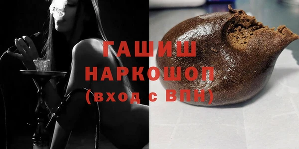 меф VHQ Новокубанск