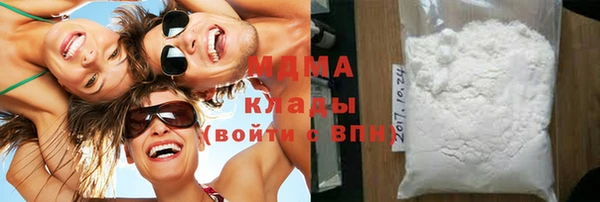 мяу мяу мука Нягань