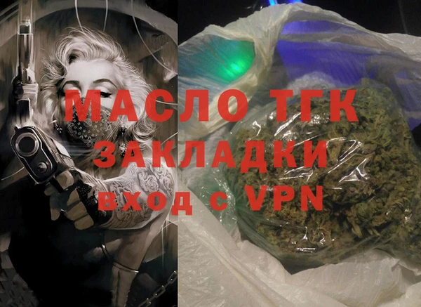 мескалин Няндома