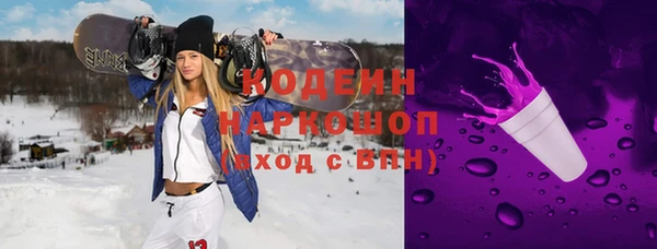 хмурый Нязепетровск