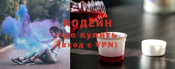 мяу мяу мука Нягань