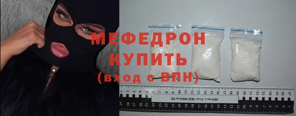 мяу мяу мука Нягань