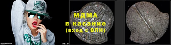 мескалин Няндома