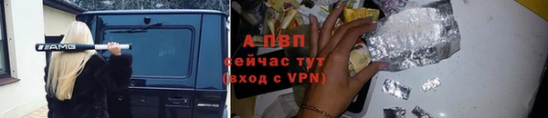 мескалин Няндома