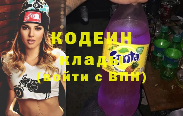 мескалин Няндома