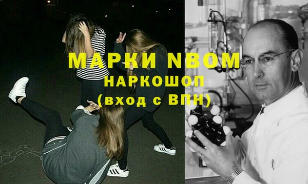 мяу мяу мука Нягань