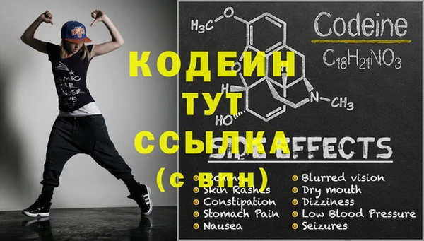 мяу мяу мука Нягань