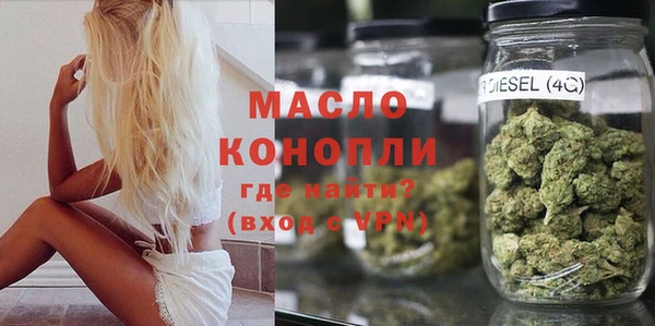 мяу мяу мука Нягань