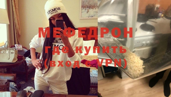 мескалин Няндома