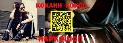 не бодяженный Донецк