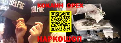 не бодяженный Донецк