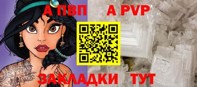 а пвп мука Донской