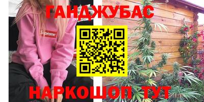 не бодяженный Донецк