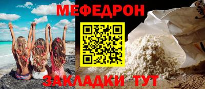 а пвп мука Донской