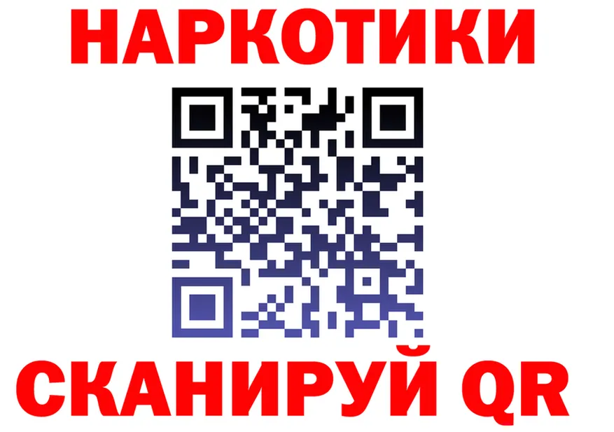 A PVP СК зеркало это МЕГА Фрязино