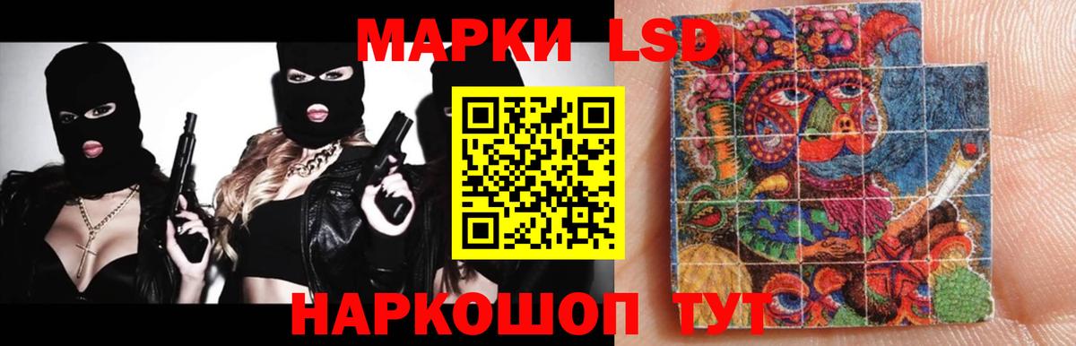 Лсд 25 экстази ecstasy Фрязино
