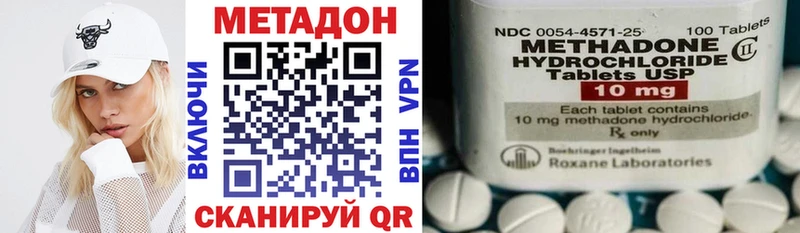 даркнет состав  Фрязино  МЕТАДОН кристалл  продажа наркотиков 