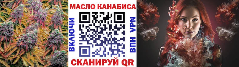 Дистиллят ТГК Wax  Фрязино 
