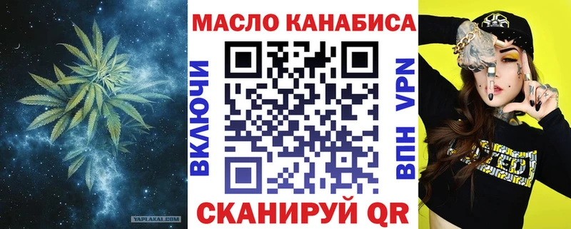 ТГК Wax Фрязино