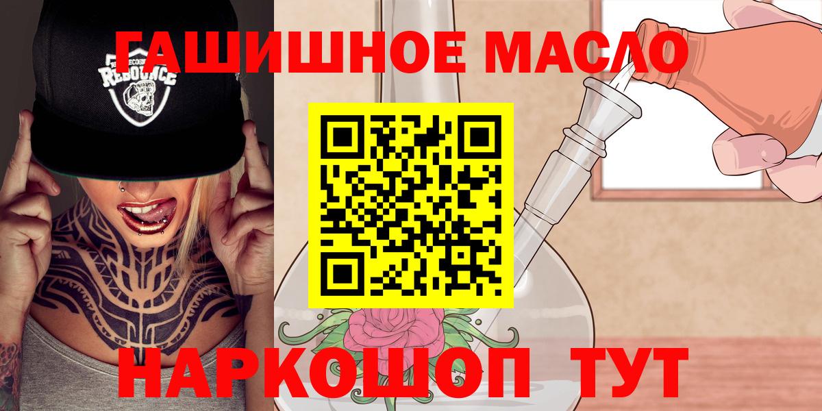 ТГК Wax Фрязино