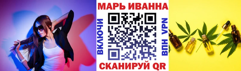 Каннабис тримм  Фрязино 