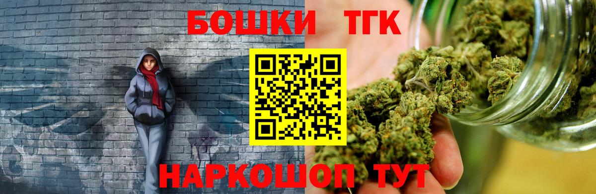 Бошки марихуана ГИДРОПОН Фрязино
