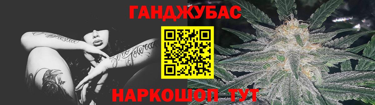 Фрязино  Бошки Шишки семена  Канабис ГИДРОПОН  МАРИХУАНА гибрид  Вход с VPN 